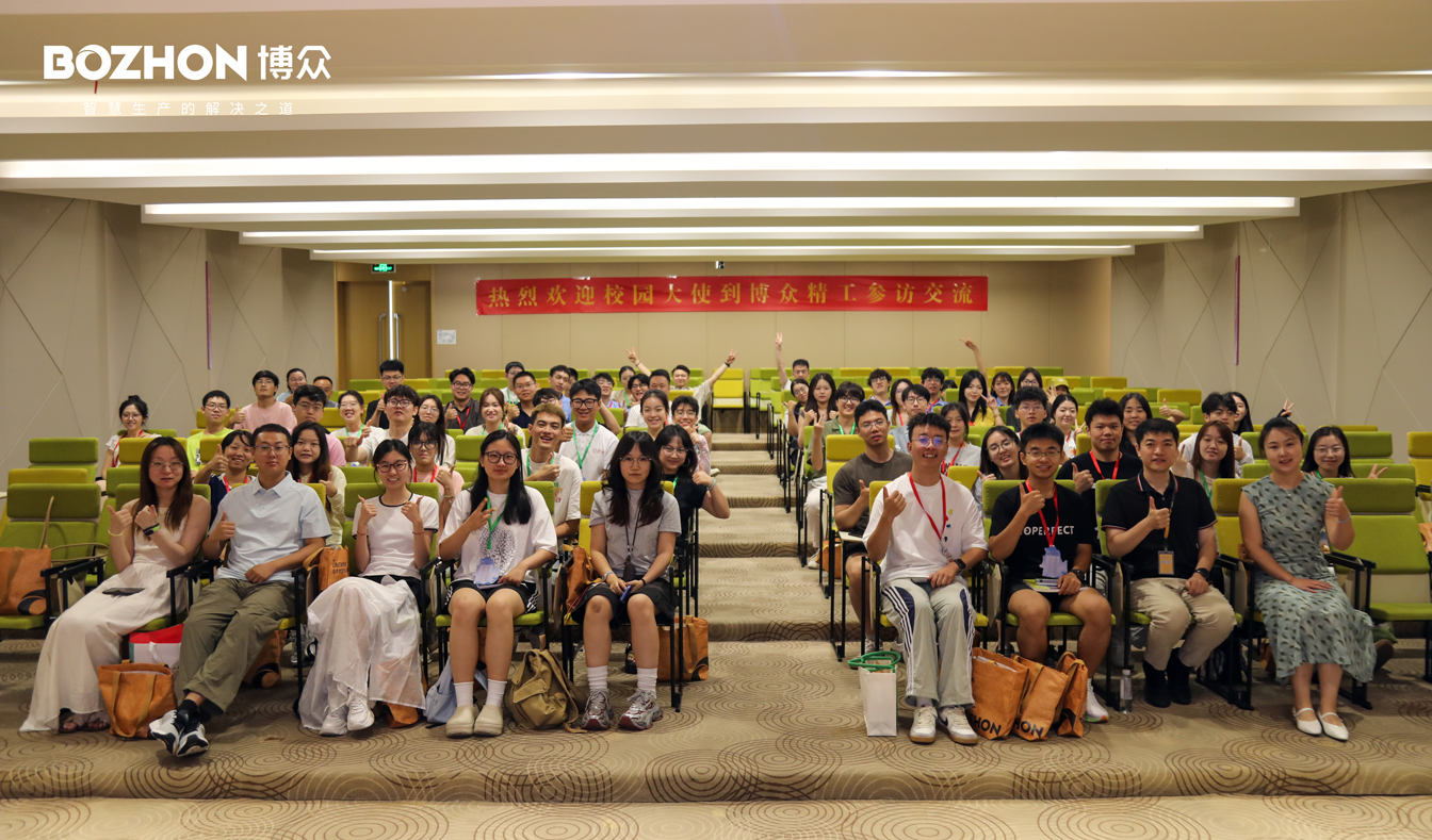 校企交流 | 百余名校园大使走进点点taptap篮球