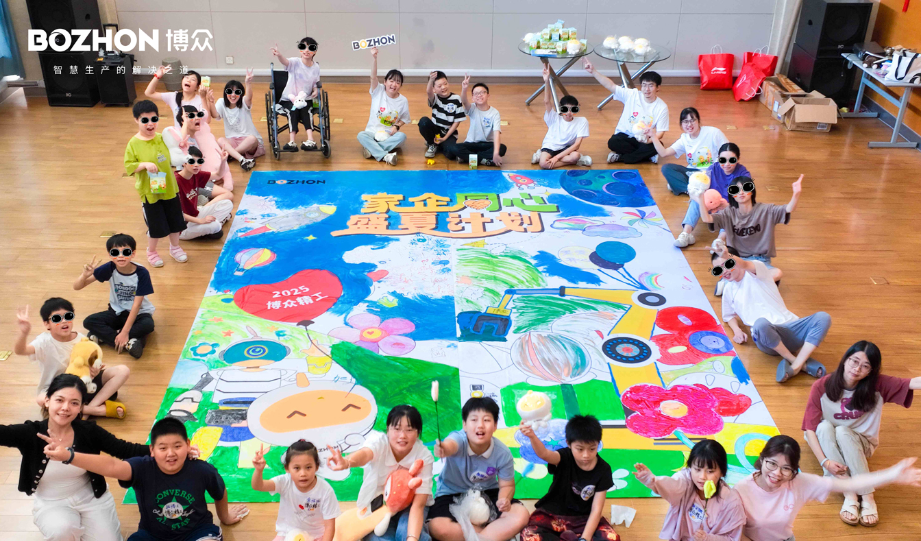 点点taptap篮球2025年“家企同心盛夏计划” 圆满收官