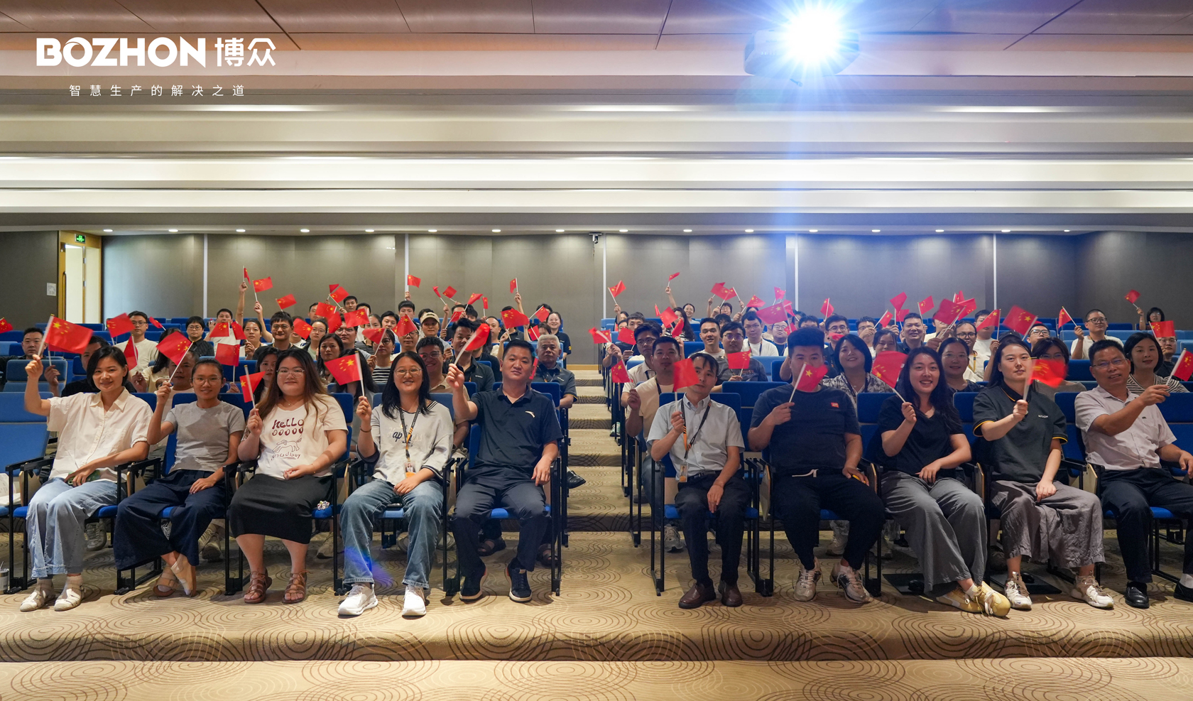 铭记历史 开创未来｜点点taptap篮球组织观看“九三”阅兵直播盛典