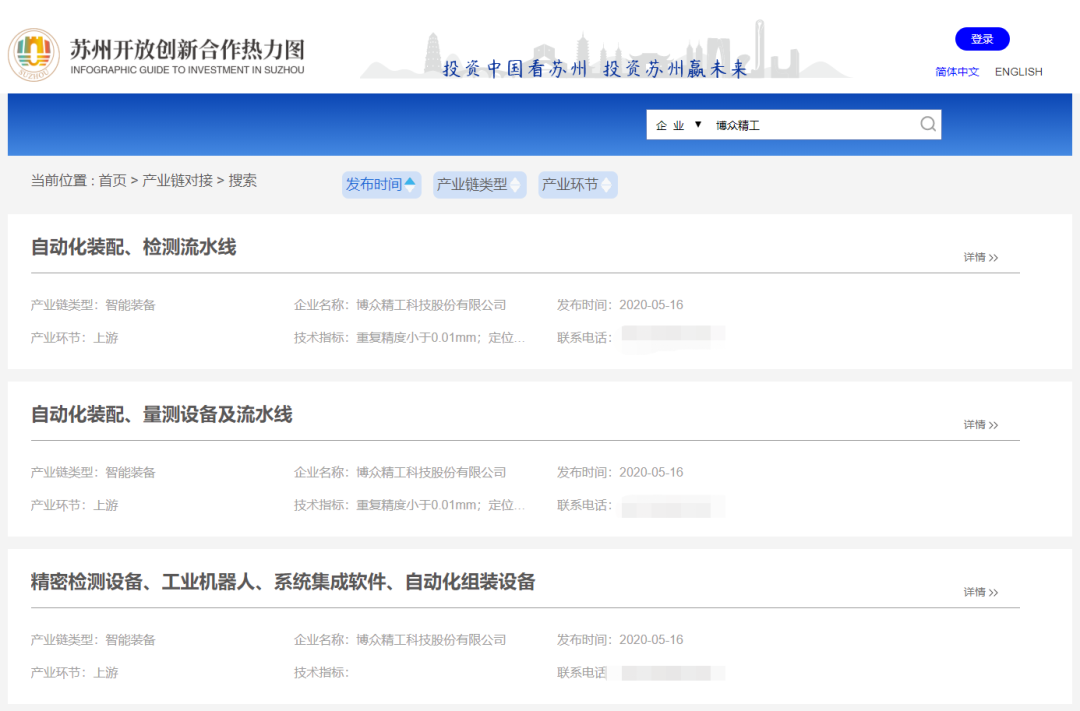 点点taptap篮球智能装备